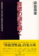 表紙