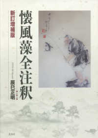 表紙