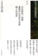 表紙