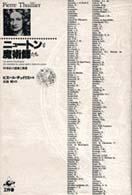 表紙