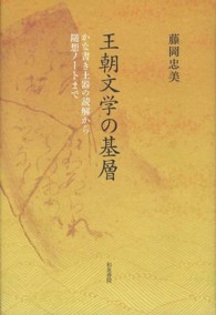 表紙
