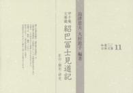 表紙
