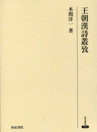 表紙
