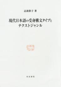 表紙