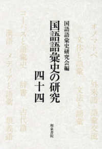 表紙