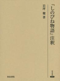 表紙