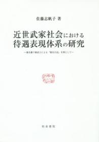 表紙