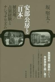 表紙