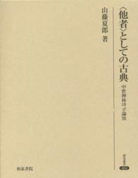表紙