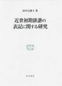 表紙