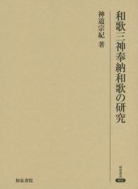 表紙