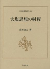 表紙