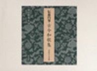 表紙