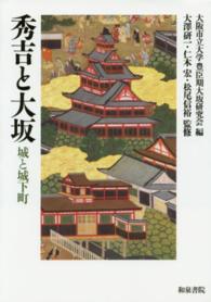 表紙