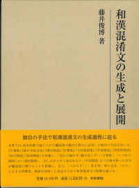 表紙