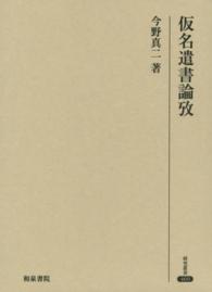 表紙