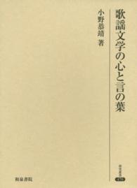 表紙
