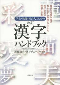 表紙