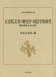 表紙