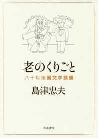 表紙