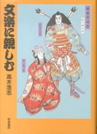 表紙