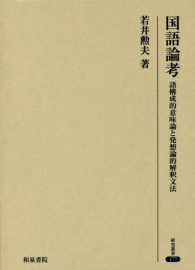 表紙