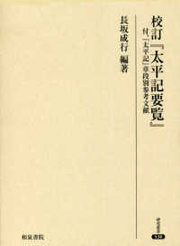 表紙