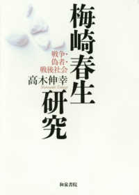 表紙