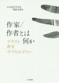 表紙