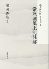 表紙
