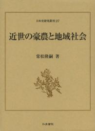 表紙