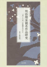 表紙