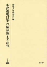 表紙