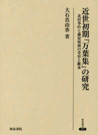 表紙
