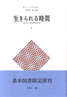 表紙