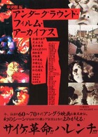 表紙