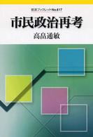 表紙