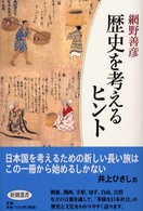 表紙