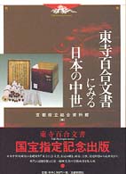 表紙