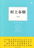表紙