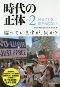 表紙