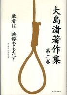 表紙