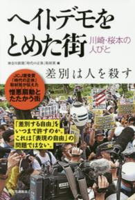 表紙