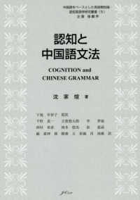 表紙