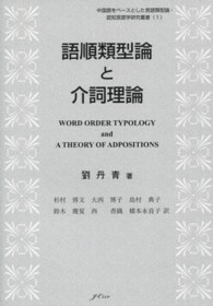 表紙