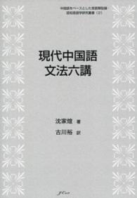 表紙
