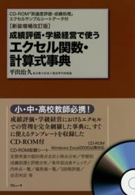表紙