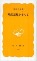 表紙