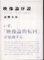 表紙