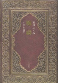 表紙